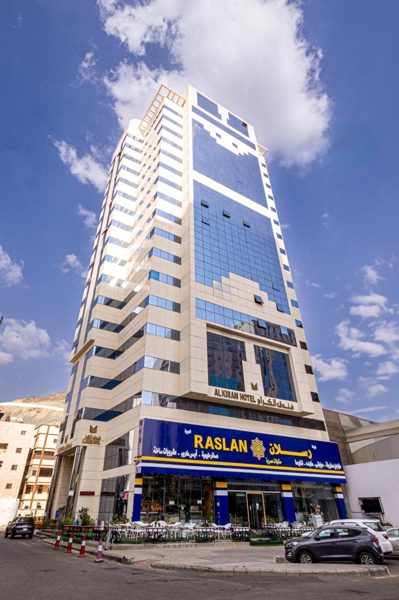 Al Kiram Hotel Al Azizia Мекка Экстерьер фото