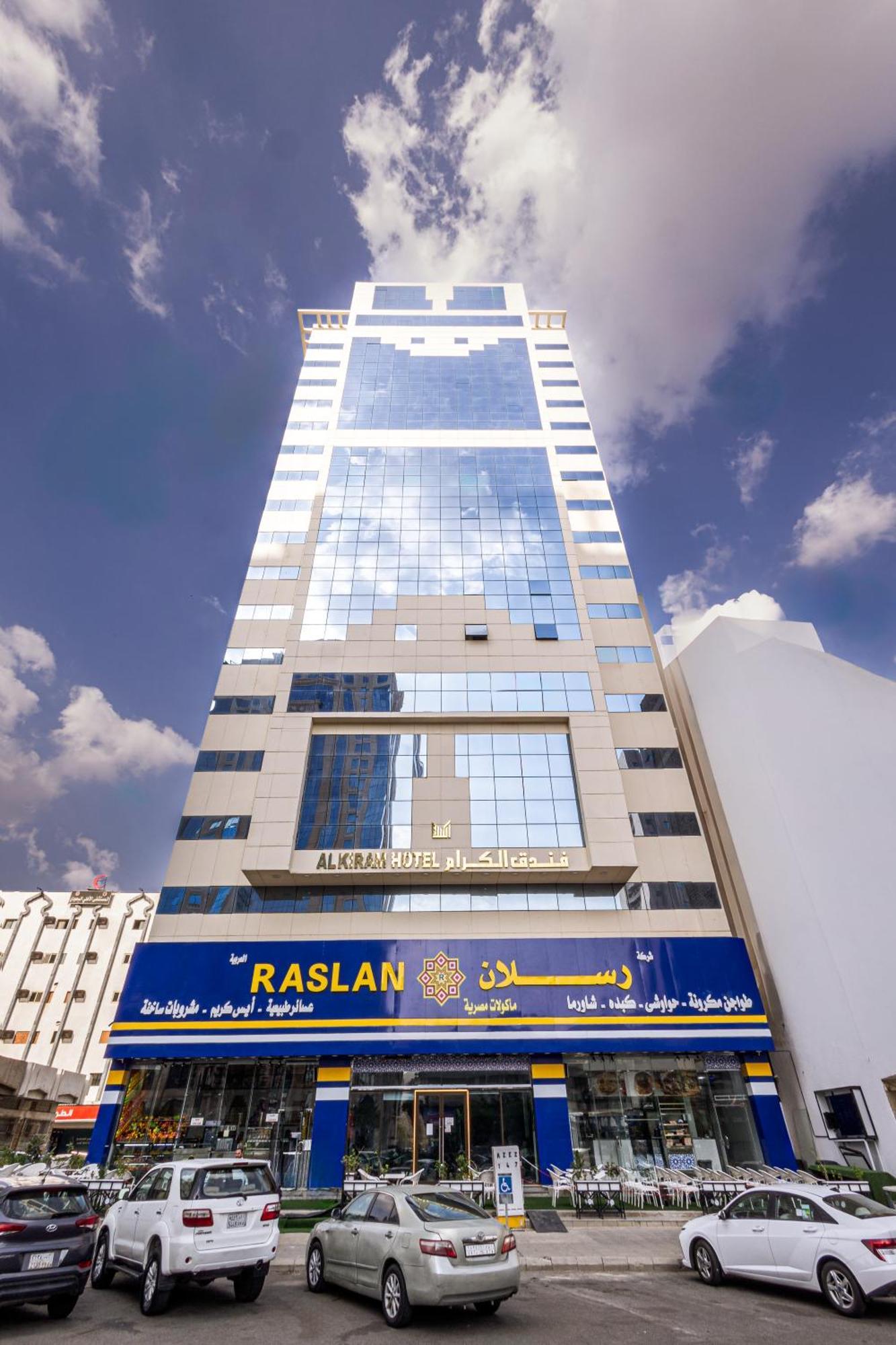 Al Kiram Hotel Al Azizia Мекка Экстерьер фото