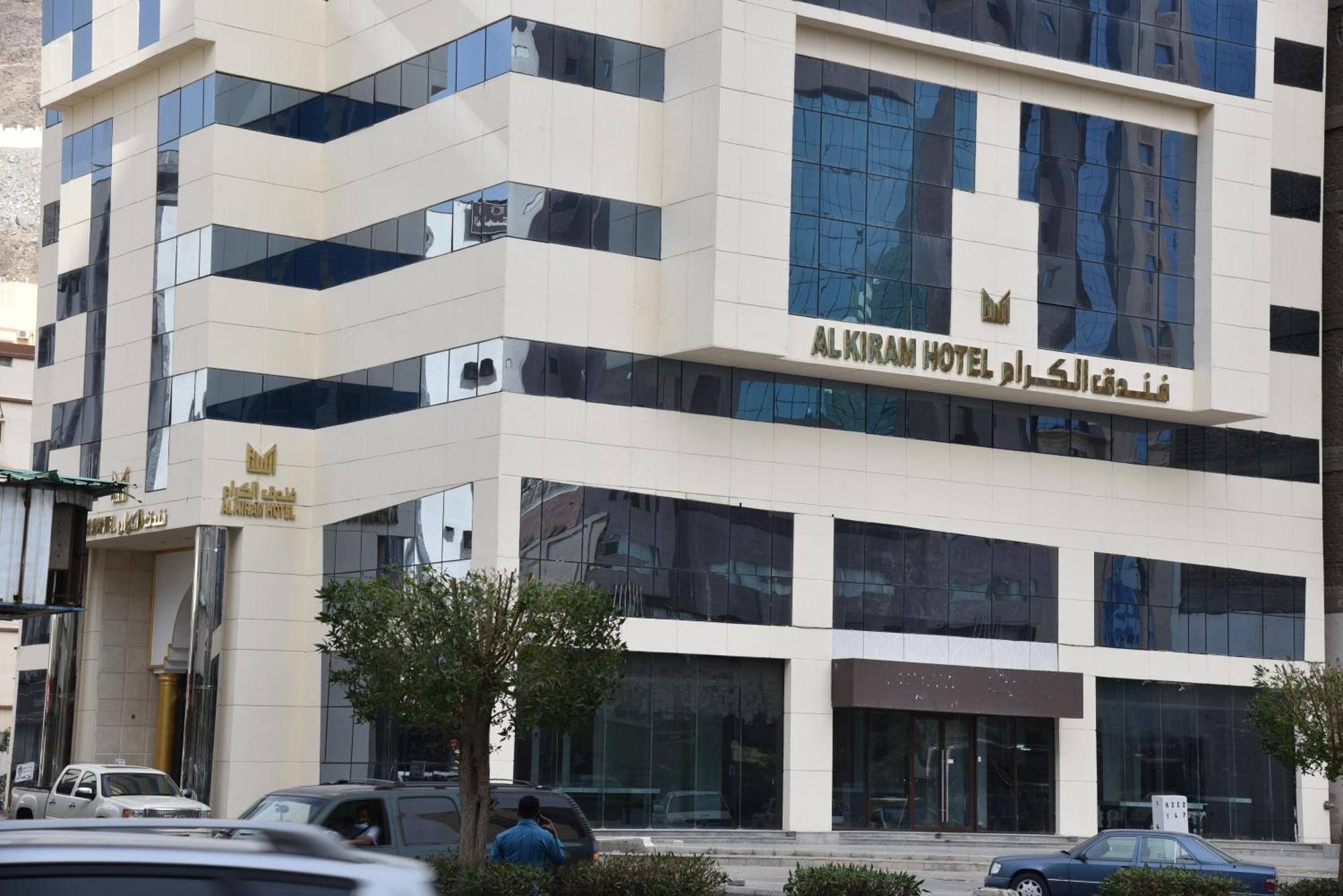 Al Kiram Hotel Al Azizia Мекка Экстерьер фото