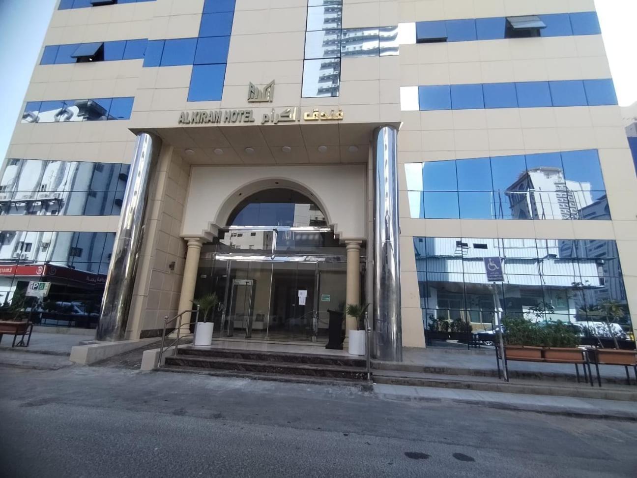 Al Kiram Hotel Al Azizia Мекка Экстерьер фото