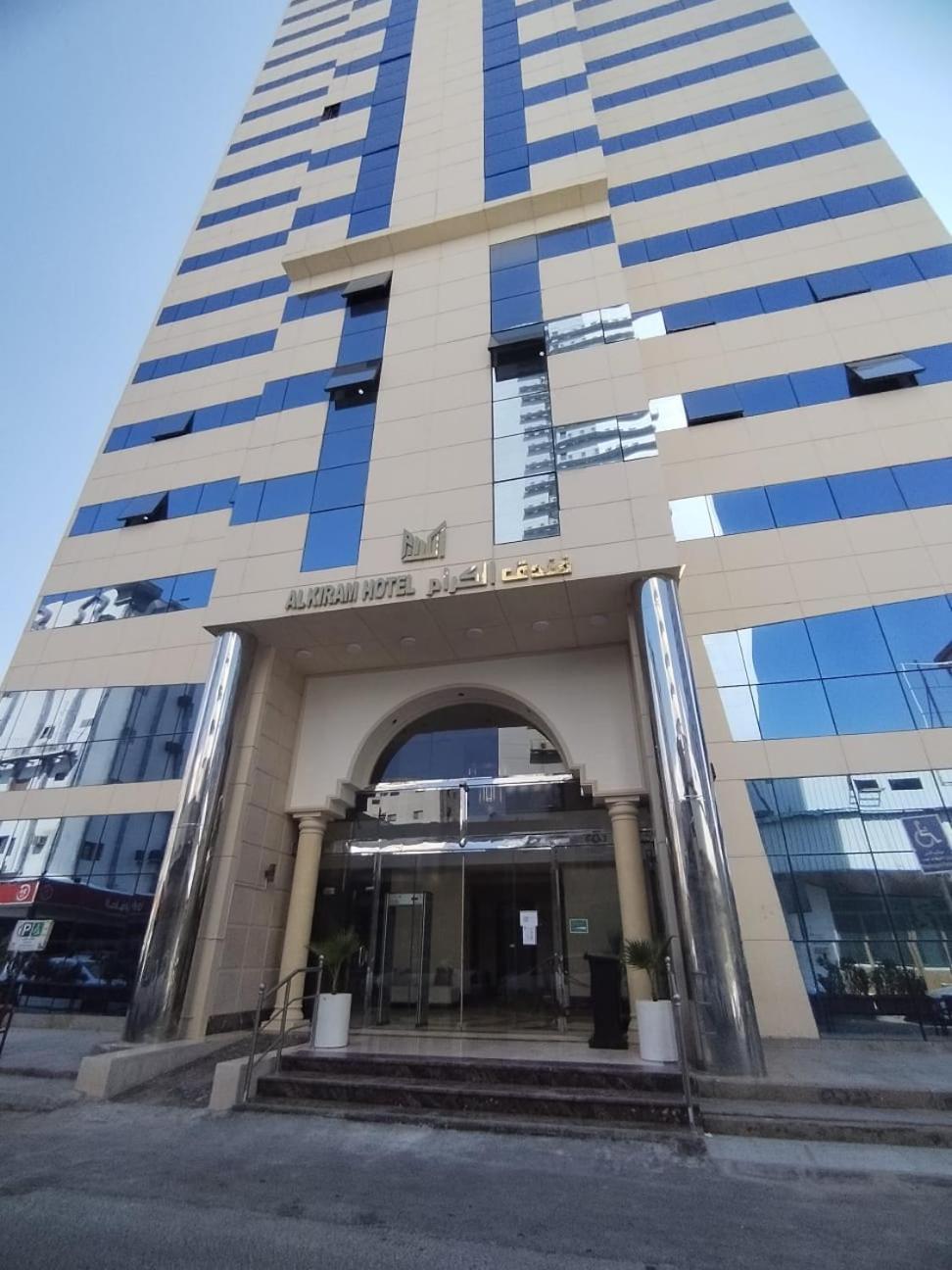 Al Kiram Hotel Al Azizia Мекка Экстерьер фото