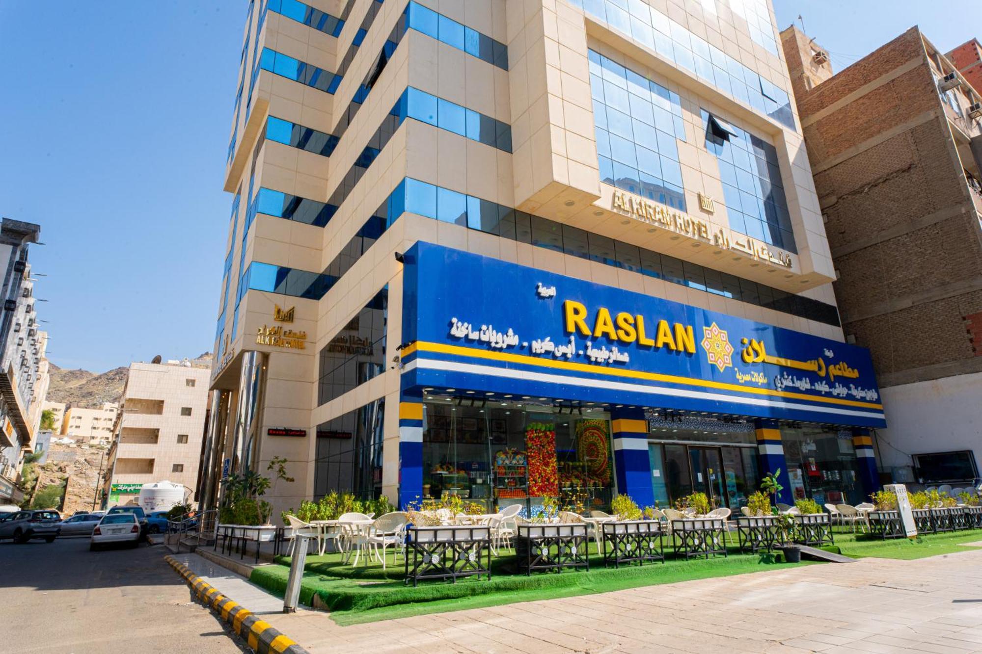 Al Kiram Hotel Al Azizia Мекка Экстерьер фото