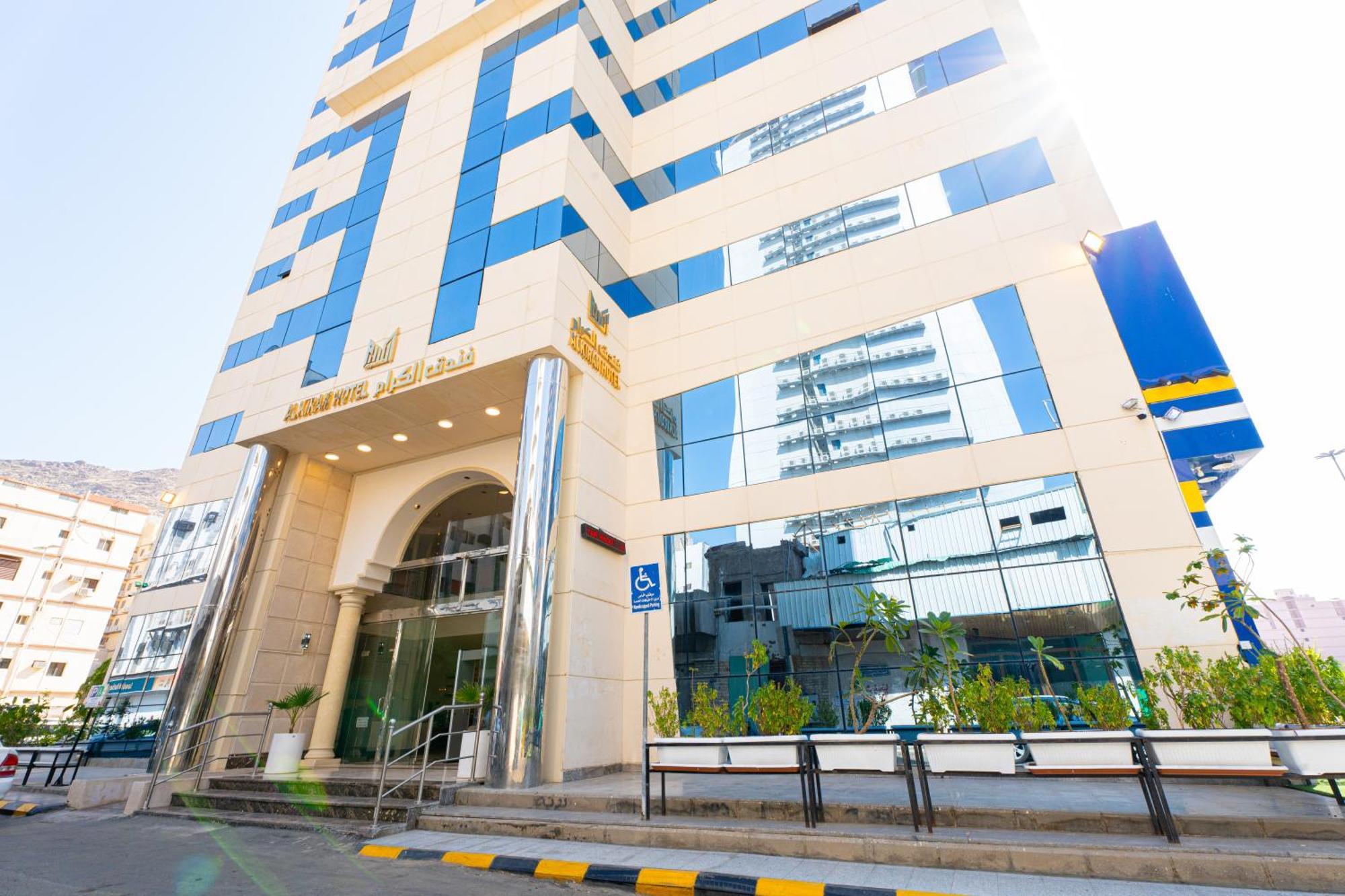 Al Kiram Hotel Al Azizia Мекка Экстерьер фото